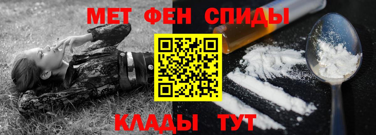 Амфетамин 98% Ртищево