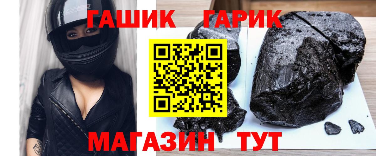 Гашиш Ice-O-Lator Ртищево