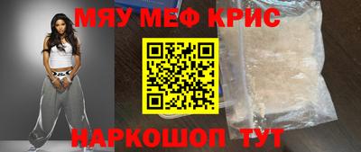 мдма Обь