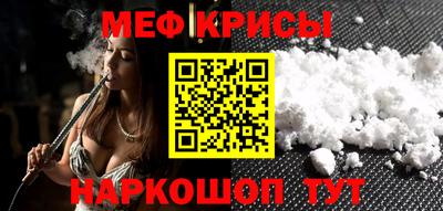 мдма Обь