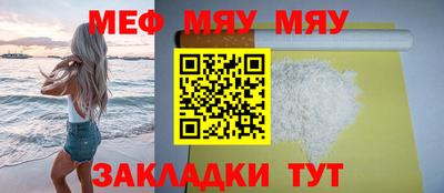 герыч Пенза