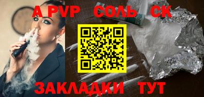 ГАЛЛЮЦИНОГЕННЫЕ ГРИБЫ Обнинск