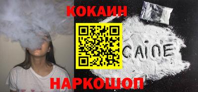 кокс Нягань