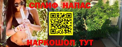 сатива Партизанск