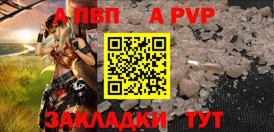 сатива Партизанск