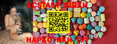 МДМА Первоуральск