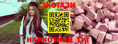 МДМА Первоуральск