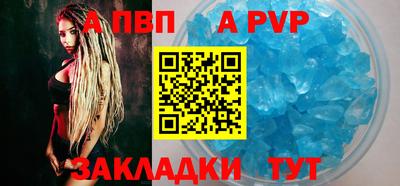 герыч Пенза