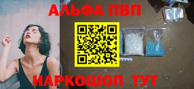 герыч Пенза