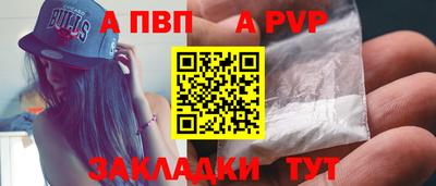 сатива Партизанск