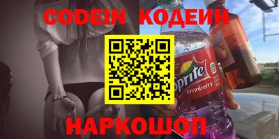 герыч Пенза