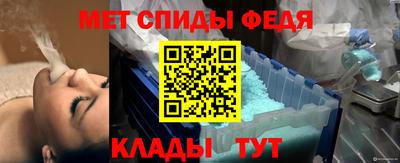 сатива Партизанск