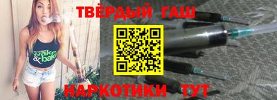 сатива Партизанск