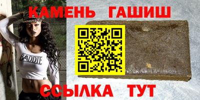 сатива Партизанск
