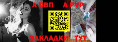 герыч Пенза