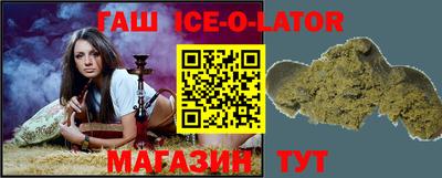 герыч Пенза