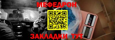 сатива Партизанск