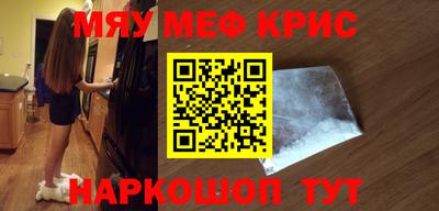 мдма Обь