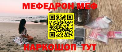 сатива Партизанск
