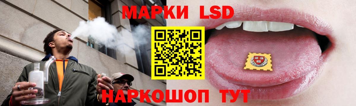 Лсд 25 экстази  Вход с VPN  ЛСД экстази кислота  Ртищево  LSD-25 экстази кислота 
