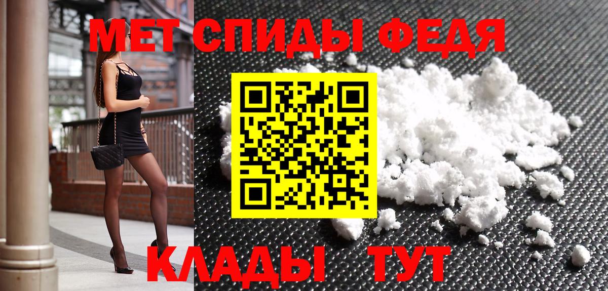 Метамфетамин Декстрометамфетамин 99.9% Ртищево