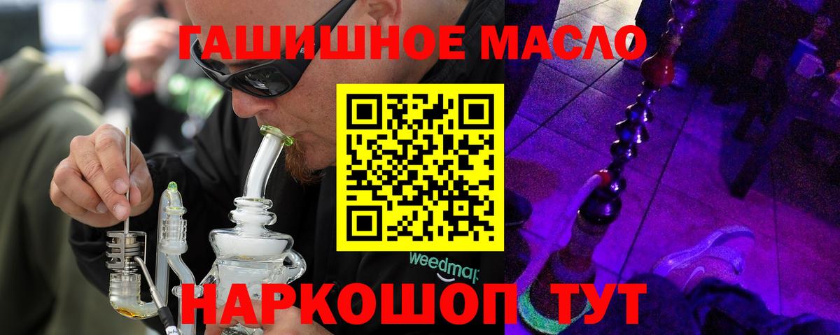 Дистиллят ТГК концентрат  Дистиллят ТГК вейп с тгк  дарнет шоп  Вход с VPN  Ртищево 