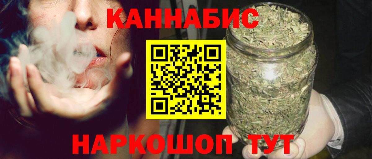 Марихуана MAZAR  Вход с VPN  Ртищево  Шишки марихуана THC 21%  Шишки марихуана индика 
